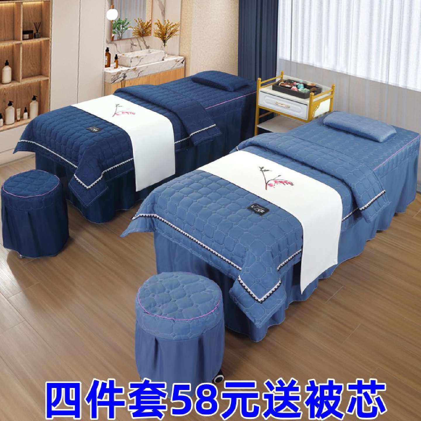 美容院美容床罩理疗泰式按摩床裙美体理疗护理养生夹棉加厚床单