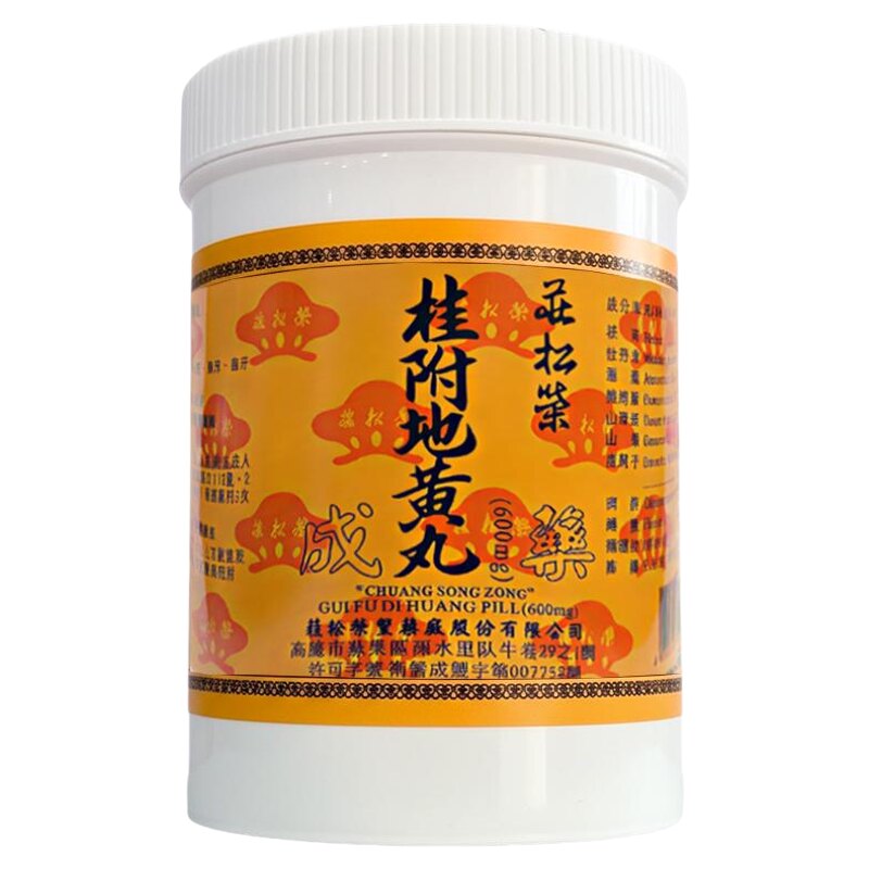 庄松荣桂附地黄丸1000粒缓解肾阳虚弱命门火衰夜尿自汗耳鸣