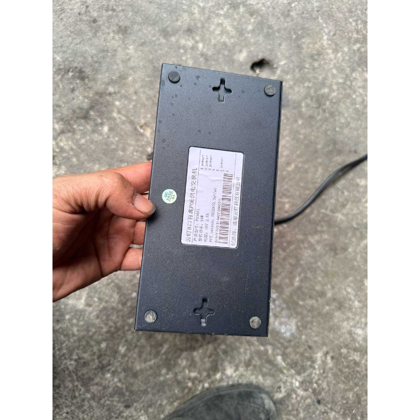 【议价-可维修】交换机 PS5081 8口 全新/二手均有货