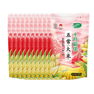 25年新米十月稻田寒露秋香五常大米5kg东北香米500g*10袋共10斤