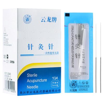 云龙针灸一次性医用无菌管套500
