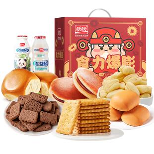盼盼食力爆膨年货礼盒1500g膨化食品零食礼包送长辈整箱早餐