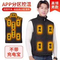 App Men's High -Necked 13 частей тепла без зарядки сокровищ