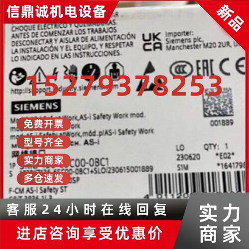 议价3RK7136-6SC00-0BC1西门子F-CM AS-i通信模块3RK7136-6SCOO-O