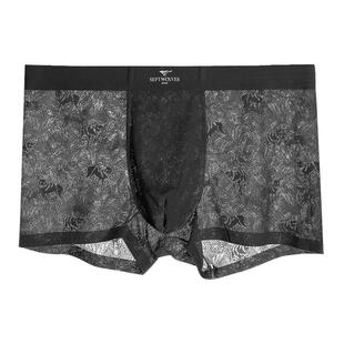 七匹狼冰丝内裤男性感打底裤衩抗菌轻薄短裤头吸汗平角裤透气睡裤