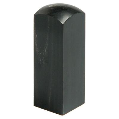 惠峰牛角印章定制藏书姓名书法章