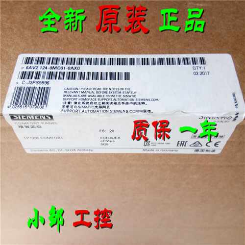 议价现货6AV2124-0XC02-0AX1西门子TP2200触摸屏22寸6AV21240XC02