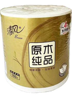 清风4层160克27卷厕纸卷筒纸