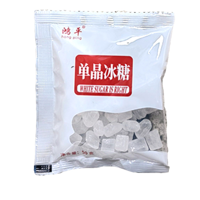 单晶体冰糖袋装50克袋装冰糖小包装白冰糖家用食用糖独立包装