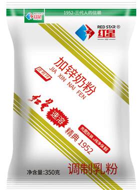 红星加锌奶粉速溶冲调营养早餐