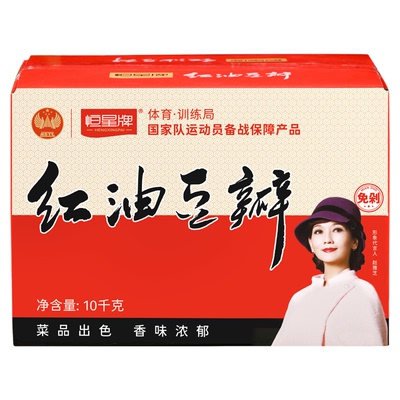 恒星牌红油豆瓣20斤商用微碎免剁