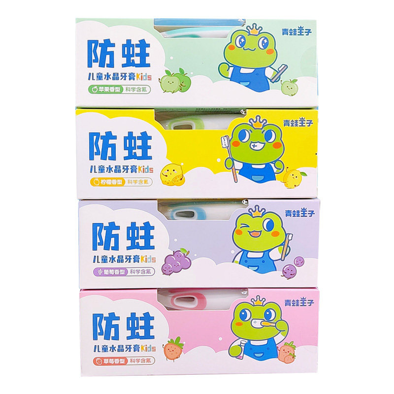 青蛙王子儿童牙膏赠牙刷
