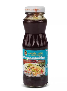 泰芭侬海鲜凉拌沙拉酱泰国青木瓜
