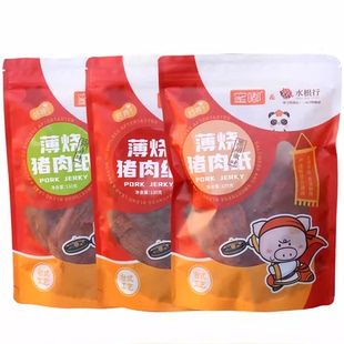 猪肉纸零食猪肉干台湾风味水根行60年老品牌纸赛过三仁黑椒猪肉脯