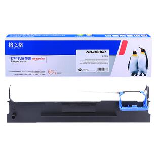 格之格适用Aisino爱信诺SK-820色带架80A-3 SK-830 820II SK830 SK820+ TY820 TY-820II TX182航天金税色带框