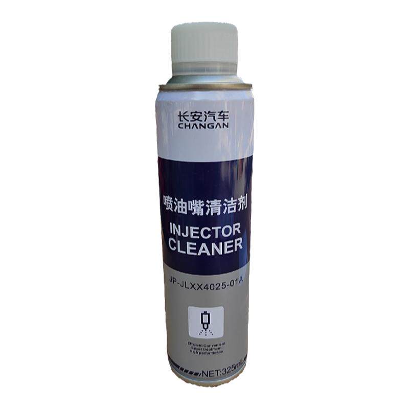 适配长安系列喷油嘴清洁剂
