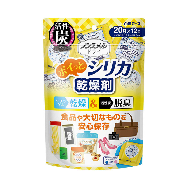 12片/日本白元食品干燥剂除湿袋防潮防霉猫狗宠物粮吸湿小包家用