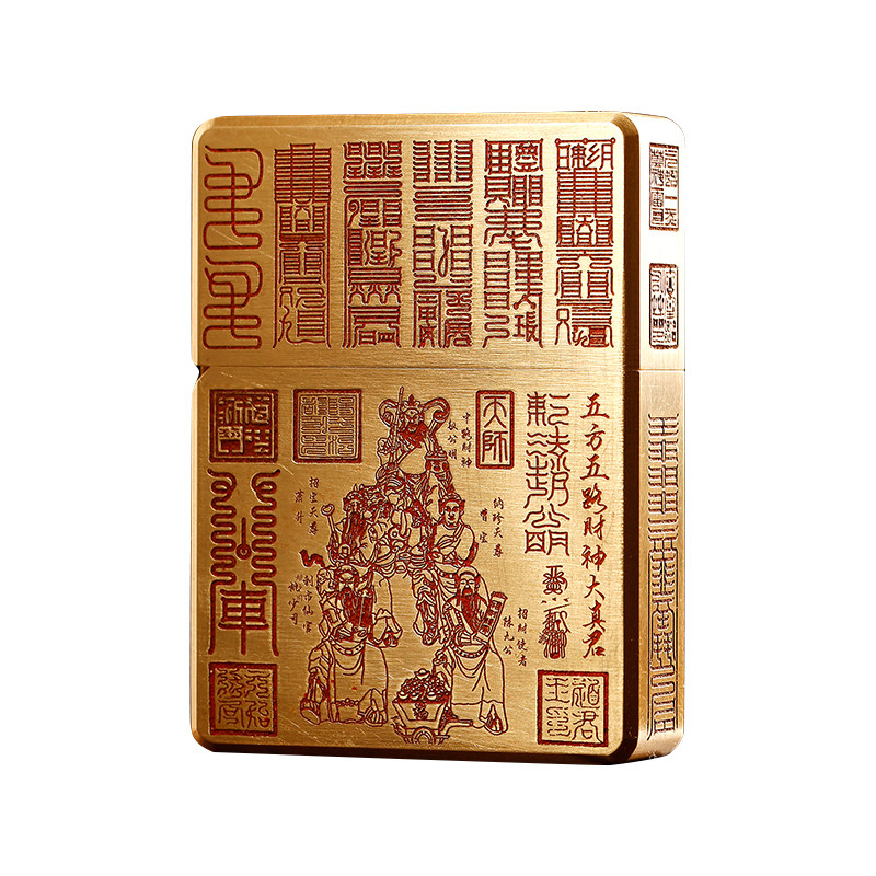 道家饰品法器云澜村纯铜打火机