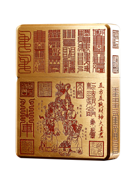 道家饰品法器云澜村纯铜打火机