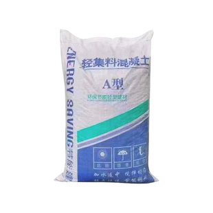 轻集料混凝土轻骨料轻质混凝土LC7.5型LC5.0屋面地面回填找坡找平