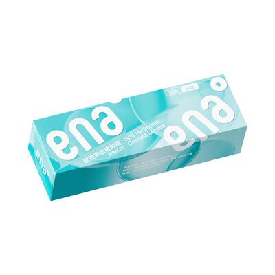 ENA舒润PLUS日抛隐形近视眼镜30片*2盒装一次性学生透明片正品