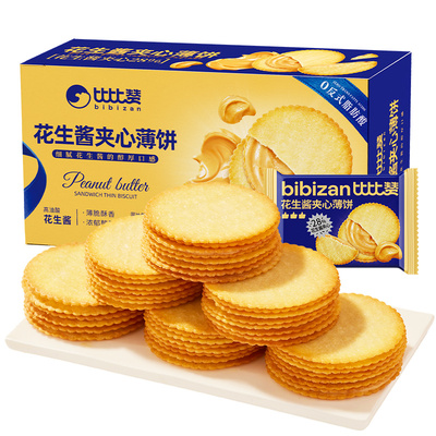 比比赞花生酱夹心薄饼