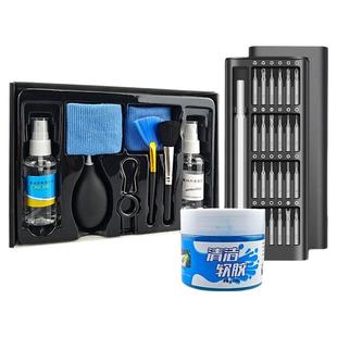 笔记本清灰工具套装电脑清理清洁风扇拆机螺丝刀维修专用硅脂灰尘