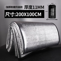 Специальная толщина квадратной сетки на 11 мм обновления [1*2 метра]