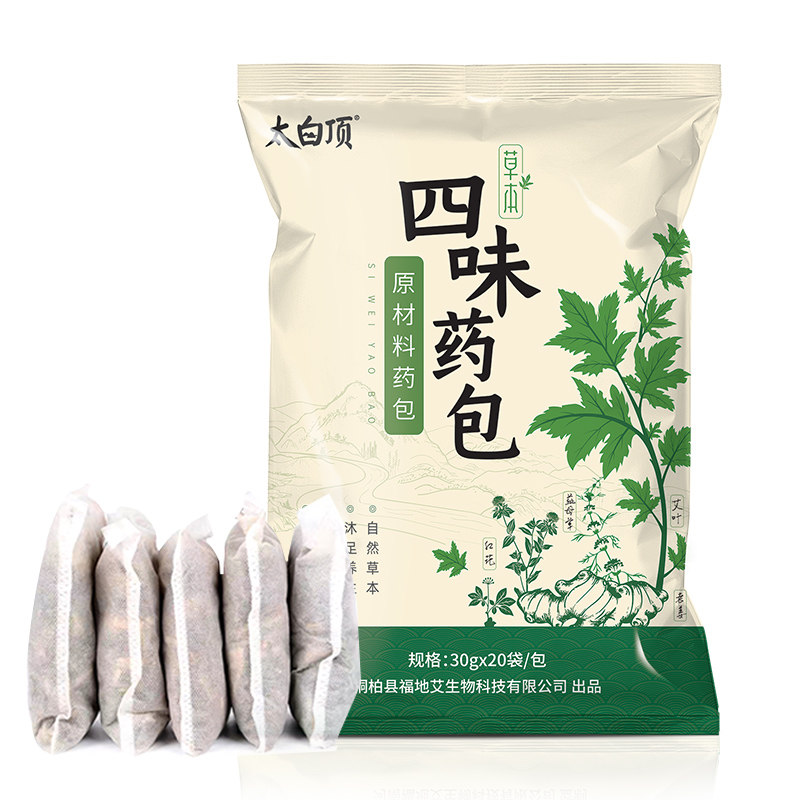 老中医推荐艾叶干姜红花泡脚药包