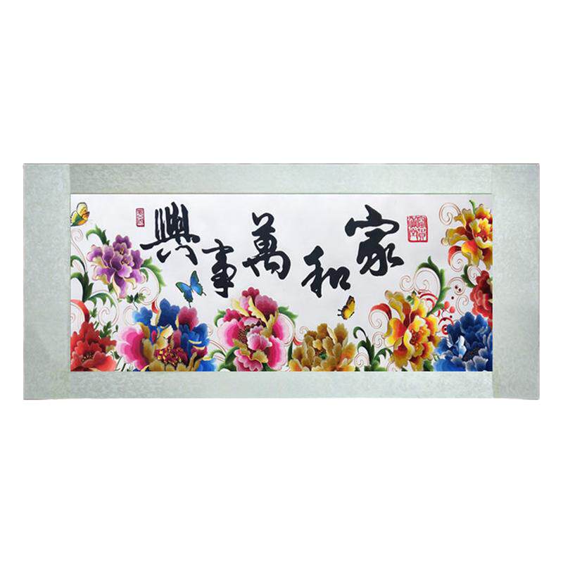 蝴蝶牡丹花开富贵大尺寸万事兴