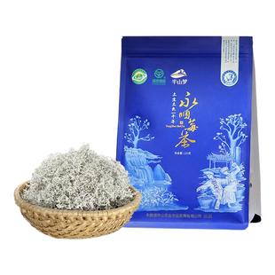 永顺莓茶张家界特级野生芽尖霉茶湖南特产美丽藤茶功效官方旗舰店