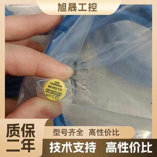 【议价】NI5-G12-Y1X     5个