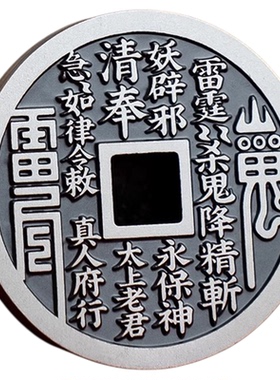 山鬼花钱纯银999足银朱砂吊坠山鬼花钱官方旗舰店挂件项链钥匙扣