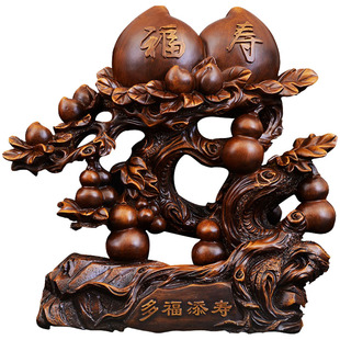 寿桃摆件祝寿贺寿礼物多福添寿送老人爷爷奶奶长辈实用生日礼品