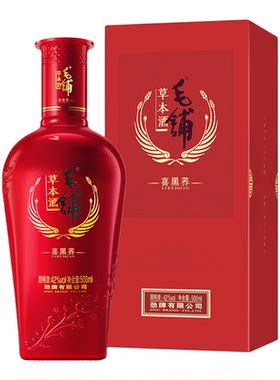 毛铺黑荞酒42度官方正品喜宴用酒