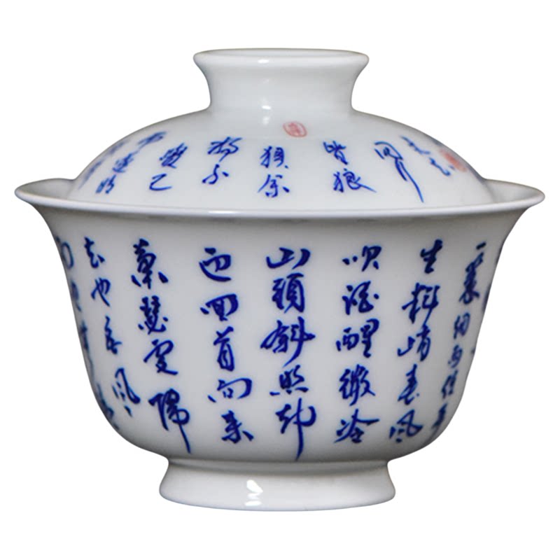 景德镇手绘青花瓷盖碗茶杯壶承