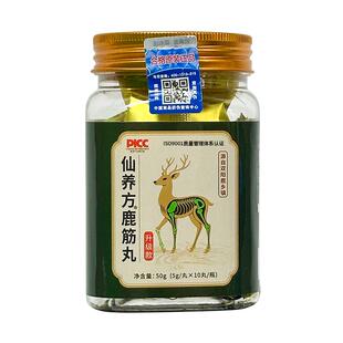 仙养方吉林双阳梅花鹿筋丸老人温和滋补营养东北特产送长辈佳品
