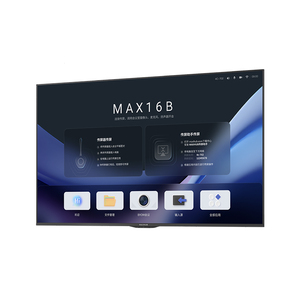 MAXHUB会议电视非触控