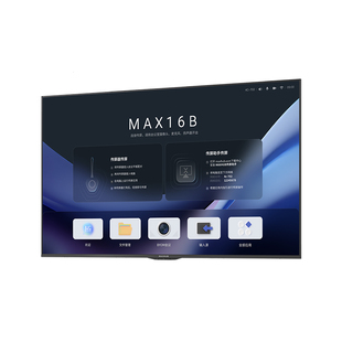 MAXHUB会议电视非触控智商显商用4K显示屏广告机 55/65/75/85/100