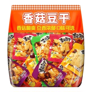 香菇豆干开袋即食正棕豆腐干小包装豆干办公室休闲解馋零食散装