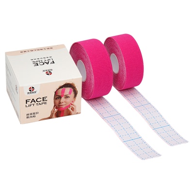 海铭宝宝法令纹肌肉贴提拉脸贴