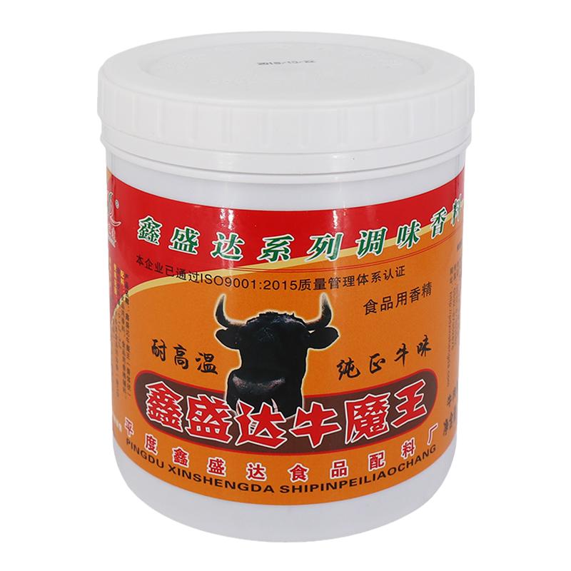 鑫盛达牛魔王香膏商用1kg 淮南牛肉汤牛味骨髓浸膏牛肉精膏增香包