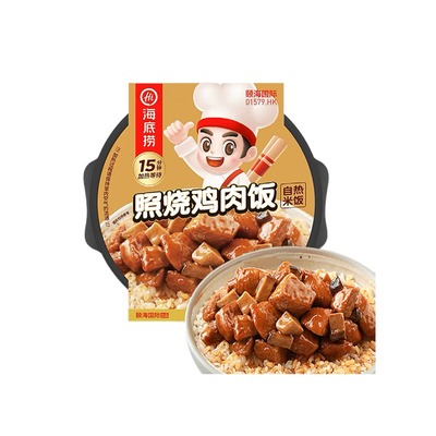 海底捞咖喱红烧煲仔自热饭即食