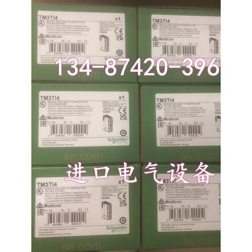议价TM3TI4施耐德TM3模块4路温度输入/TM3TI4G弹簧端子/TM3TI4D模