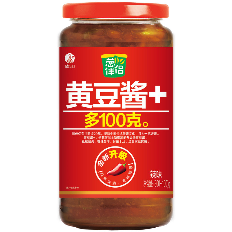 食得·安享