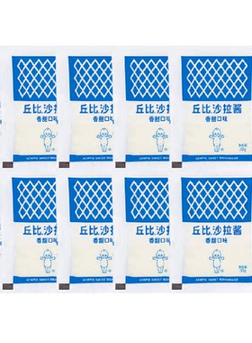 丘比香甜沙拉酱独立装3