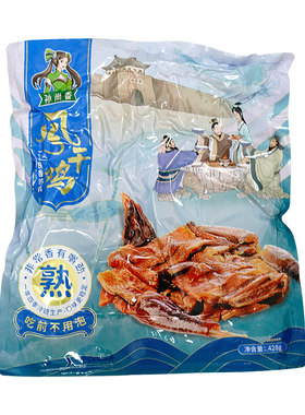 孙尚香风干鸡2只熟食腊香鸡湖北荆门特产开袋即食腊货送礼走地鸡