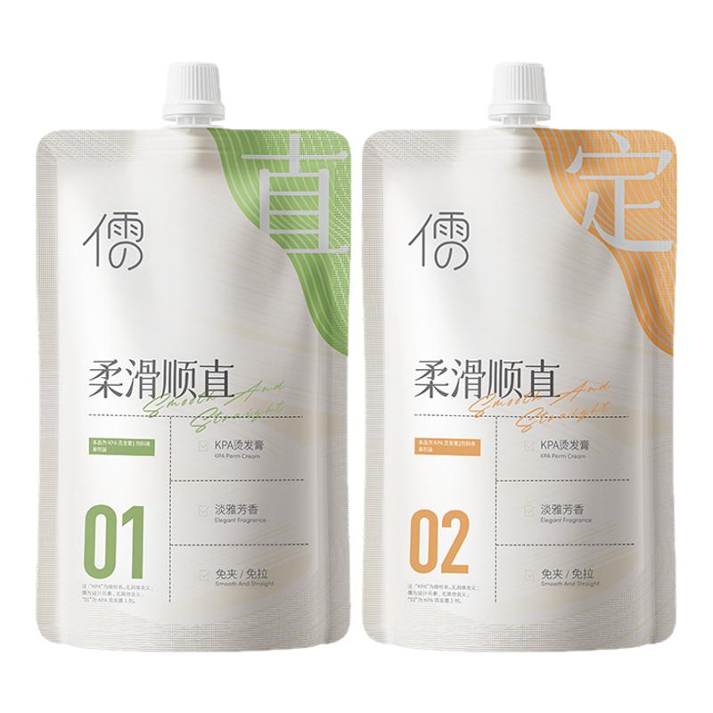 蛋白矫正直发膏软化剂头发免拉家用定型柔顺剂改善毛躁修复旗舰店