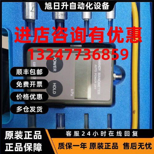 议价日本COPAL科宝负压表 压力计 PG-100-102VP 议价
