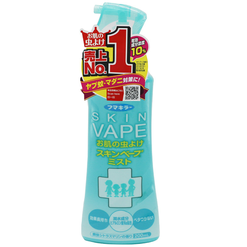 日本进口VAPE未来宝宝防蚊花露水驱蚊水SKIN喷雾防蚊虫叮咬蚊怕液